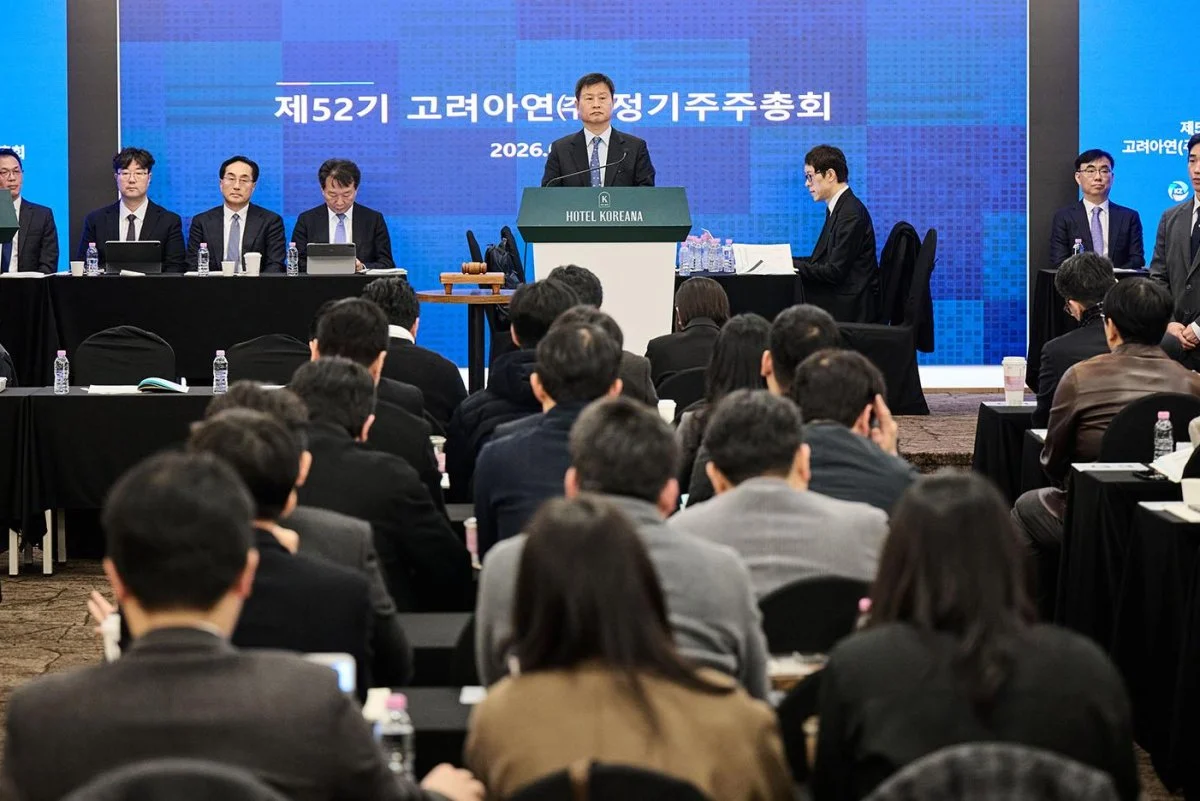 Победа руководства Korea Zinc на собрании акционеров: председатель Юн Б. Чой укрепил позиции