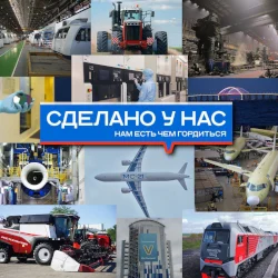 РУСАЛ запустил первый электролизёр с инертными анодами: шаг к экологичному производству алюминия