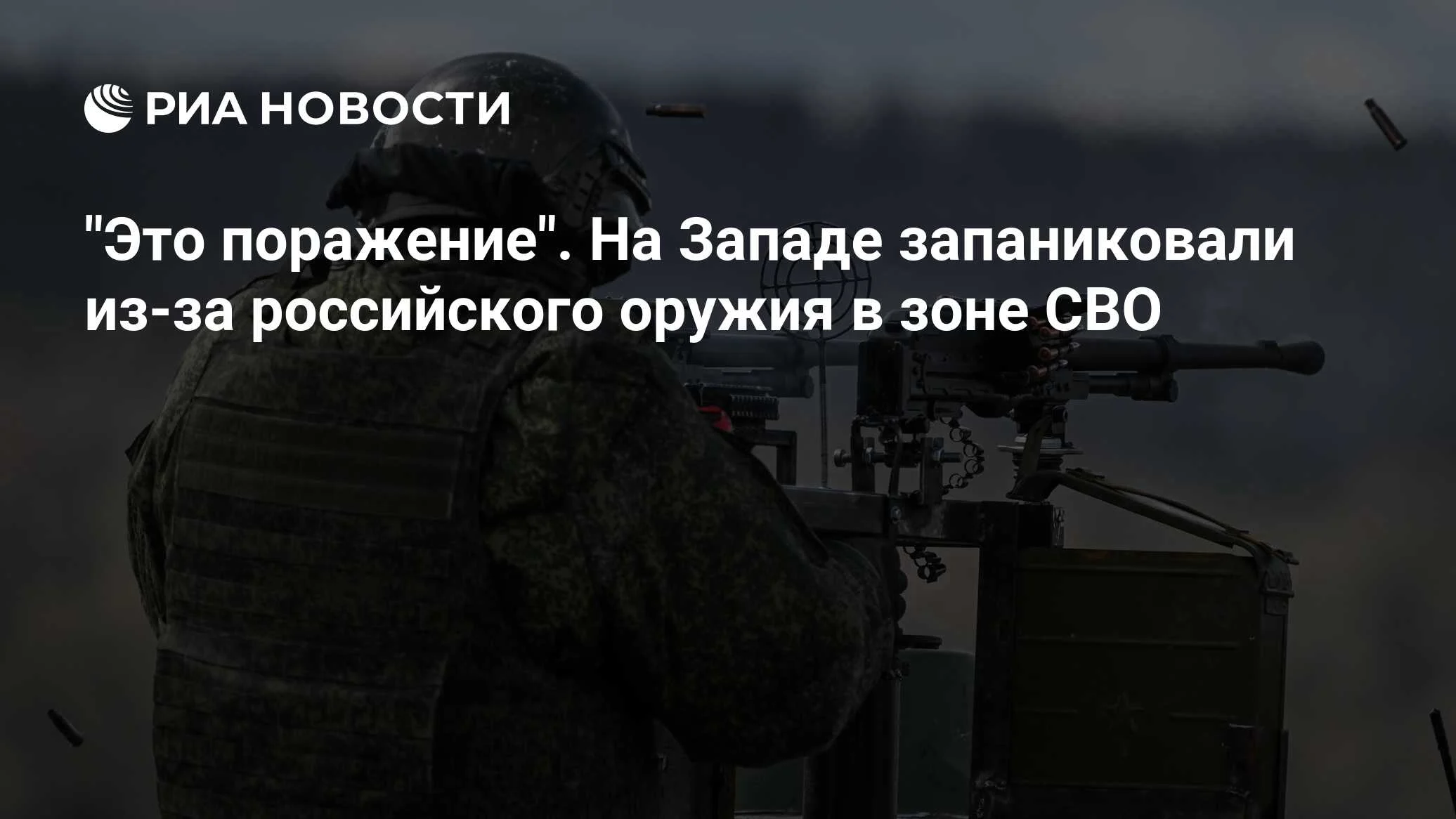 Forbes: ВСУ не могут эффективно бороться с российским дроном «Молния-2»
